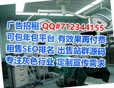 白塔试管婴儿贸易经营部